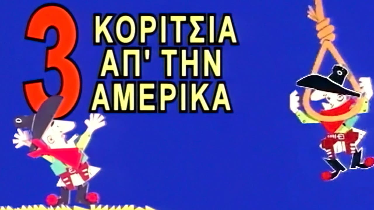 Τρία Κορίτσια απ'την Αμέρικα - immagine