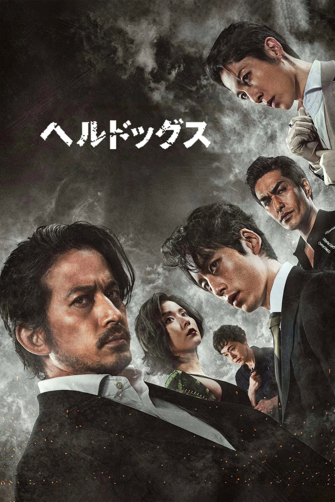 Poster di Hell Dogs - Nella casa di bambù