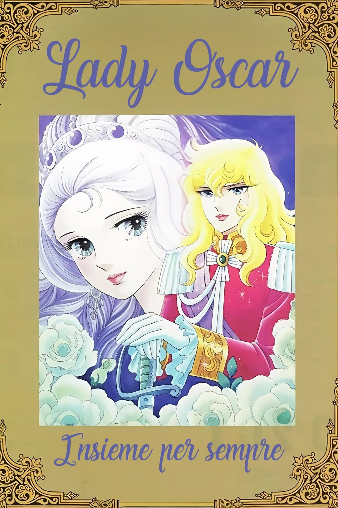 Poster di Lady Oscar - Insieme per sempre