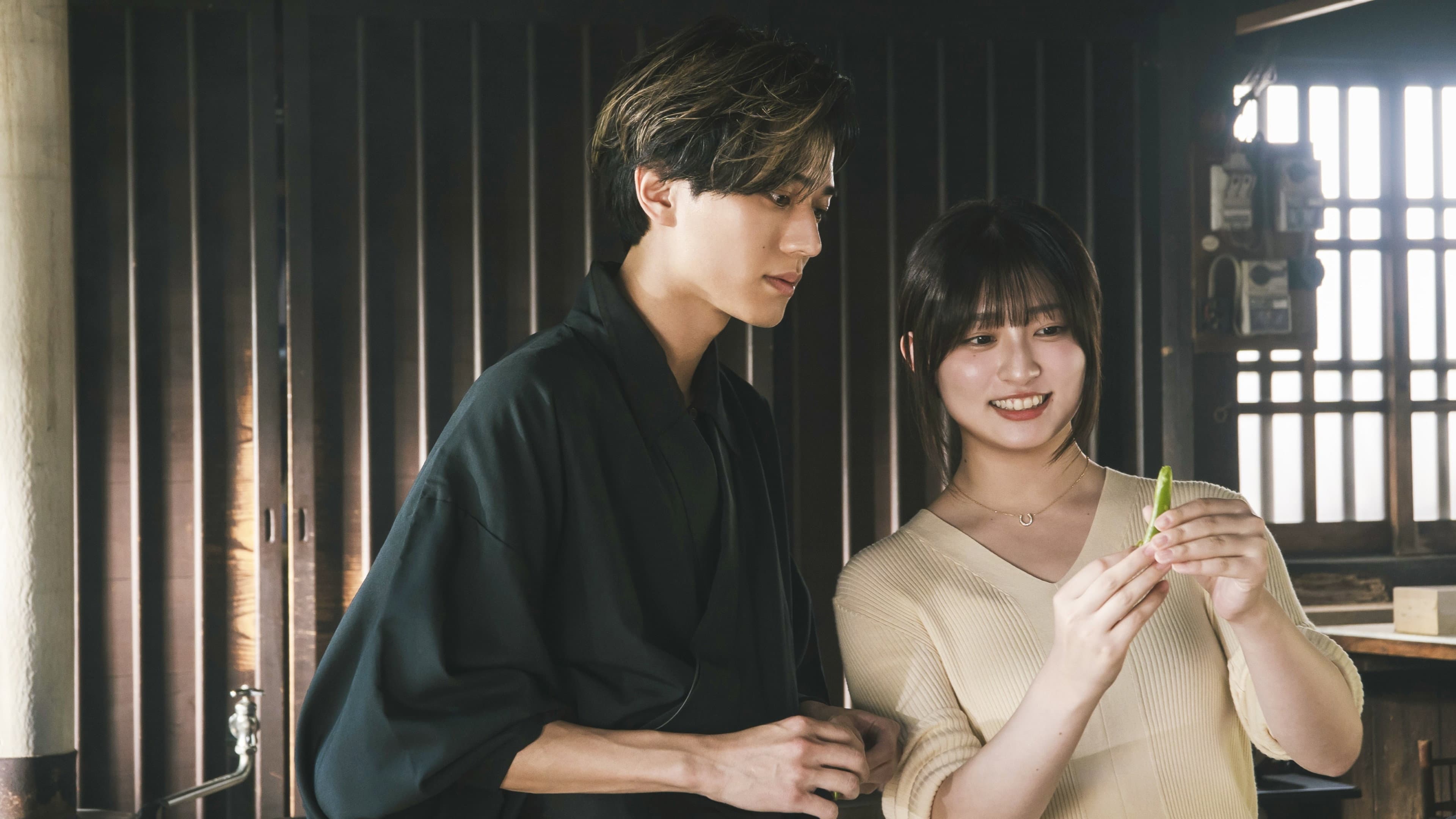 鬼の花嫁 - immagine