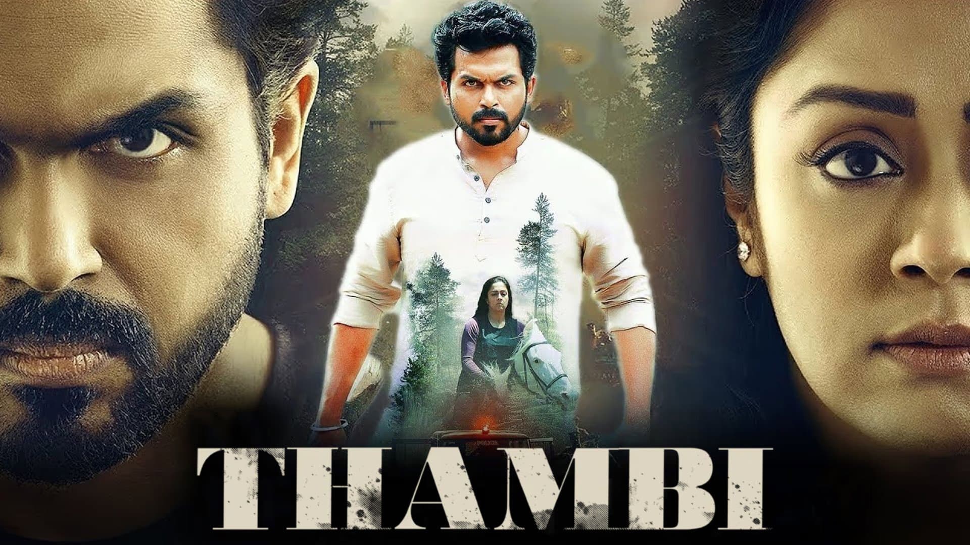 தம்பி - immagine