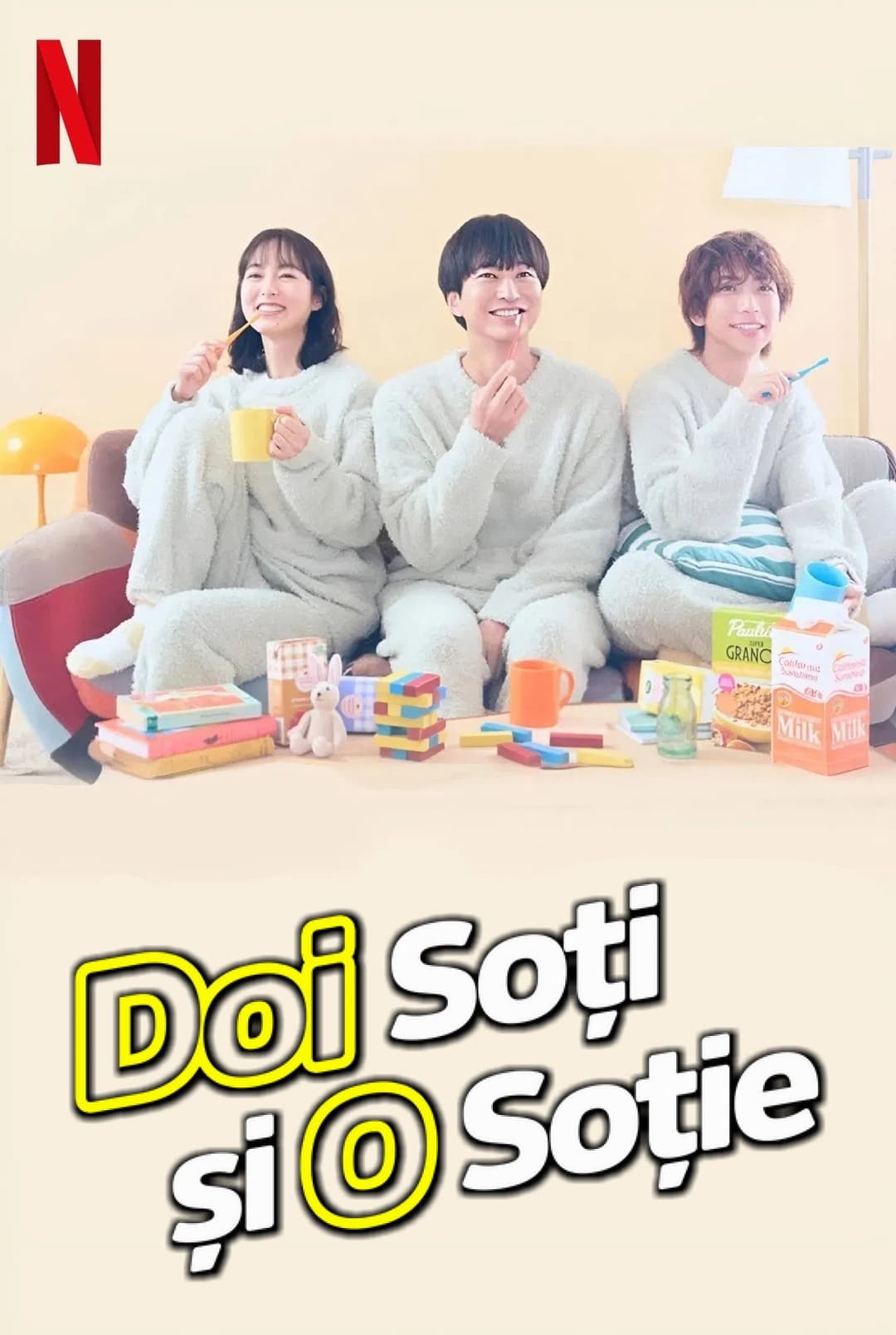 Poster di Due mariti e una moglie