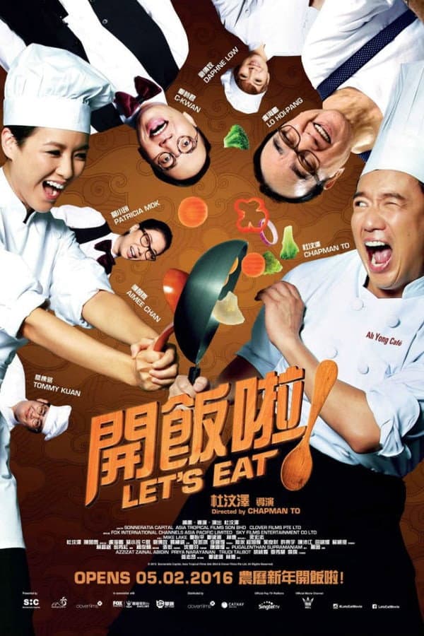 Poster di 開飯啦!
