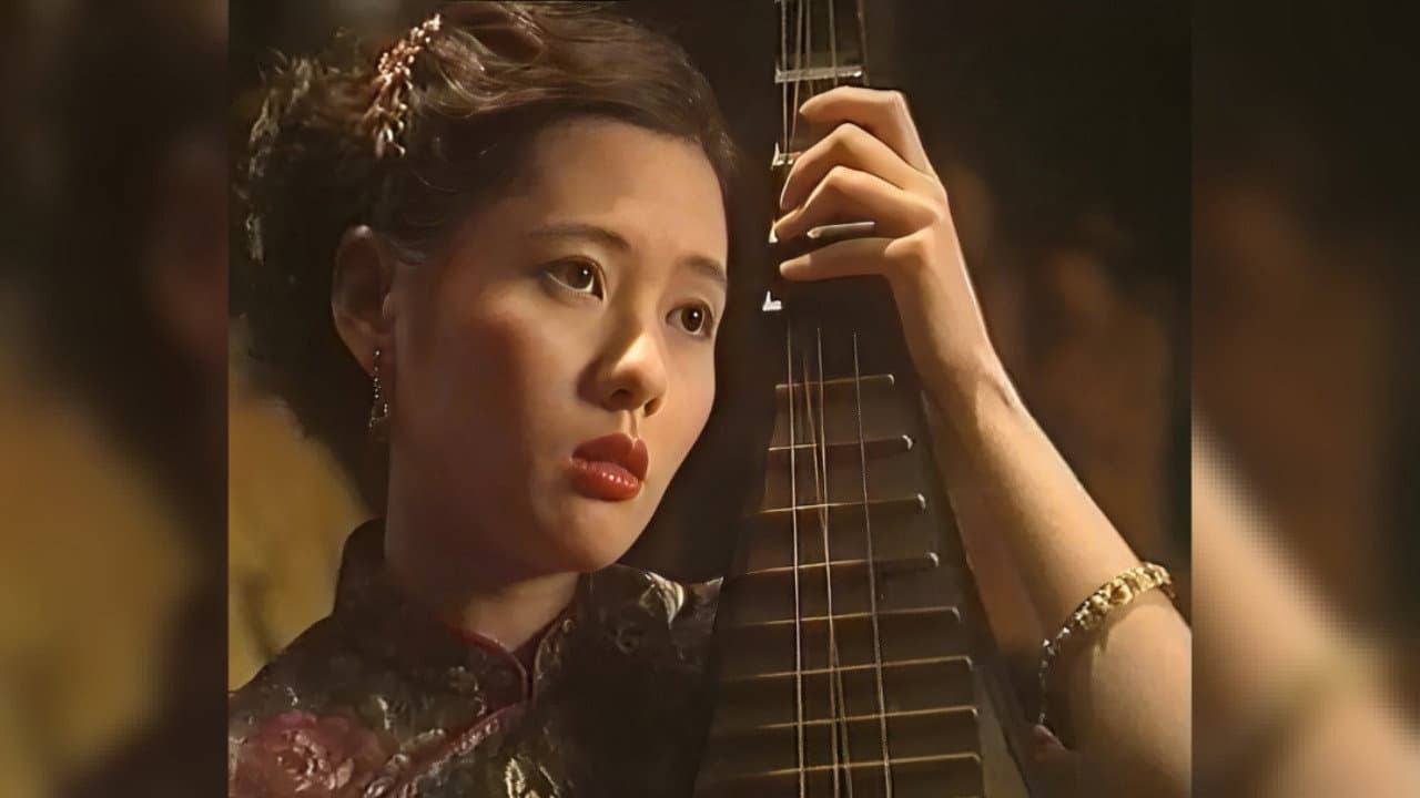 驚夢魂 - immagine
