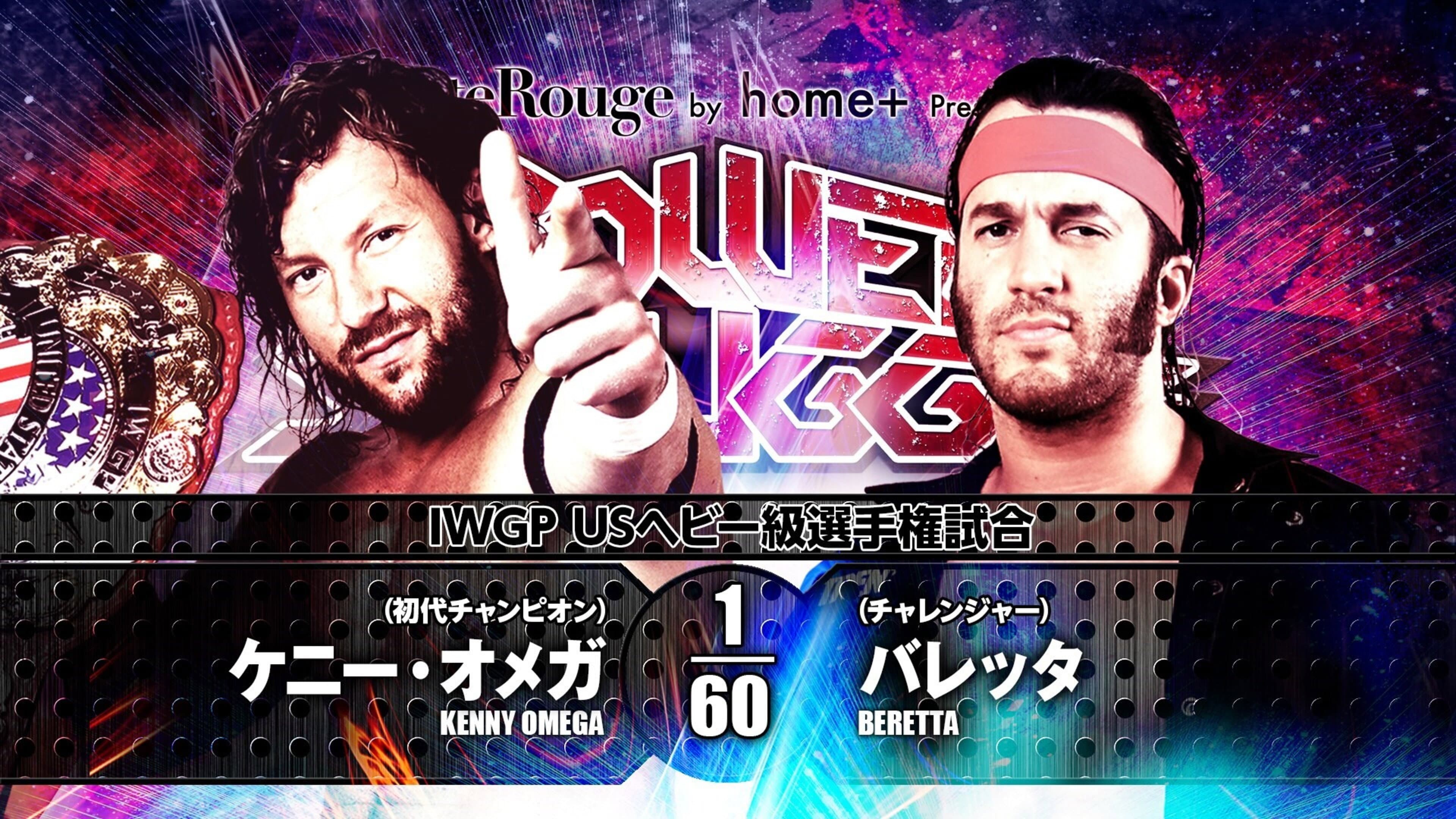 NJPW Power Struggle 2017 - immagine