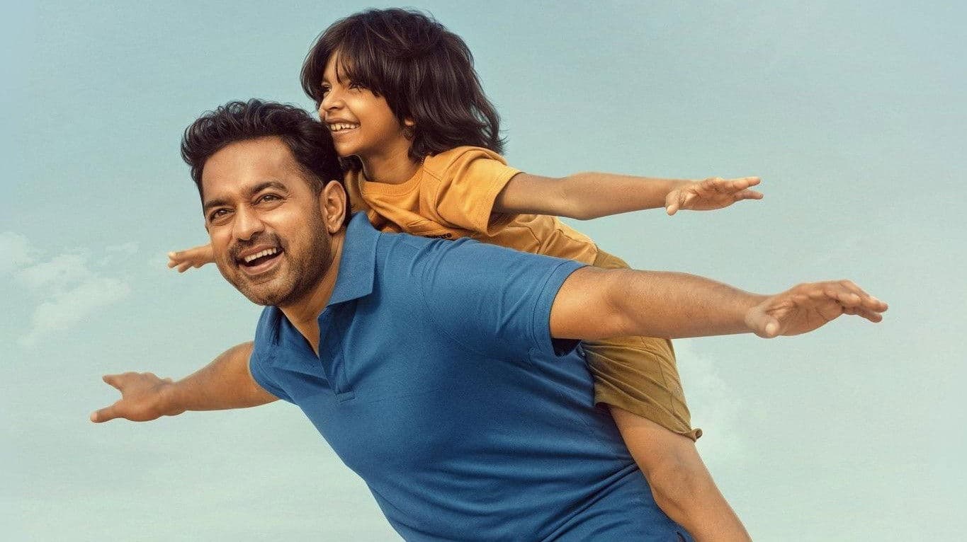 സർക്കീട്ട് - immagine