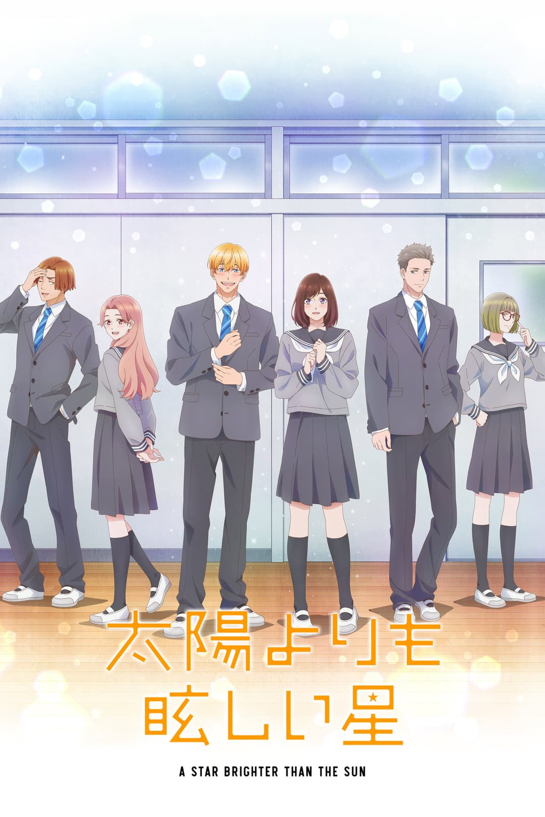Poster di A Star Brighter than the Sun