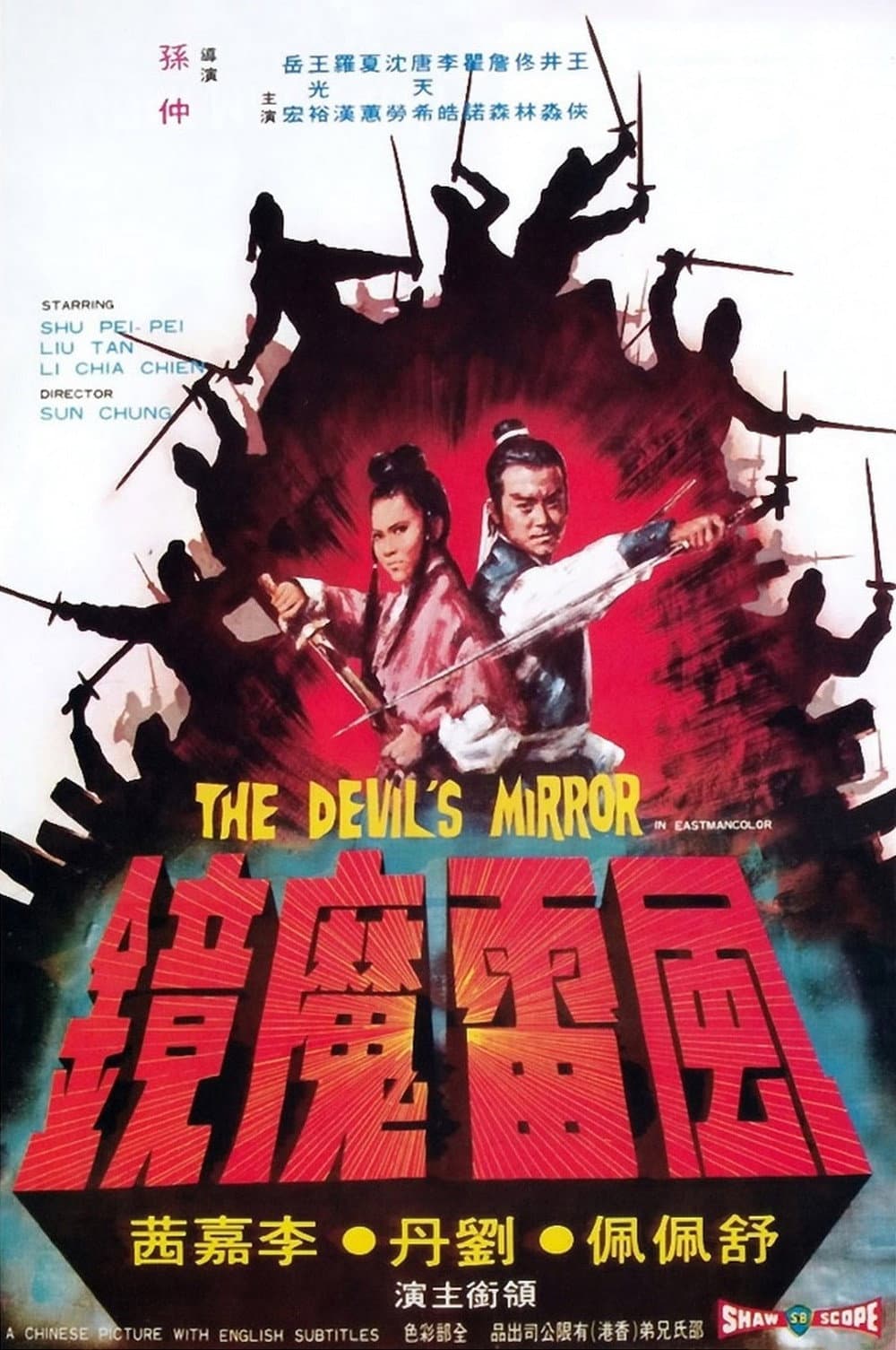 Poster di The Devil's Mirror