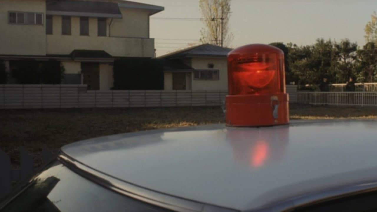 人間の約束 - immagine