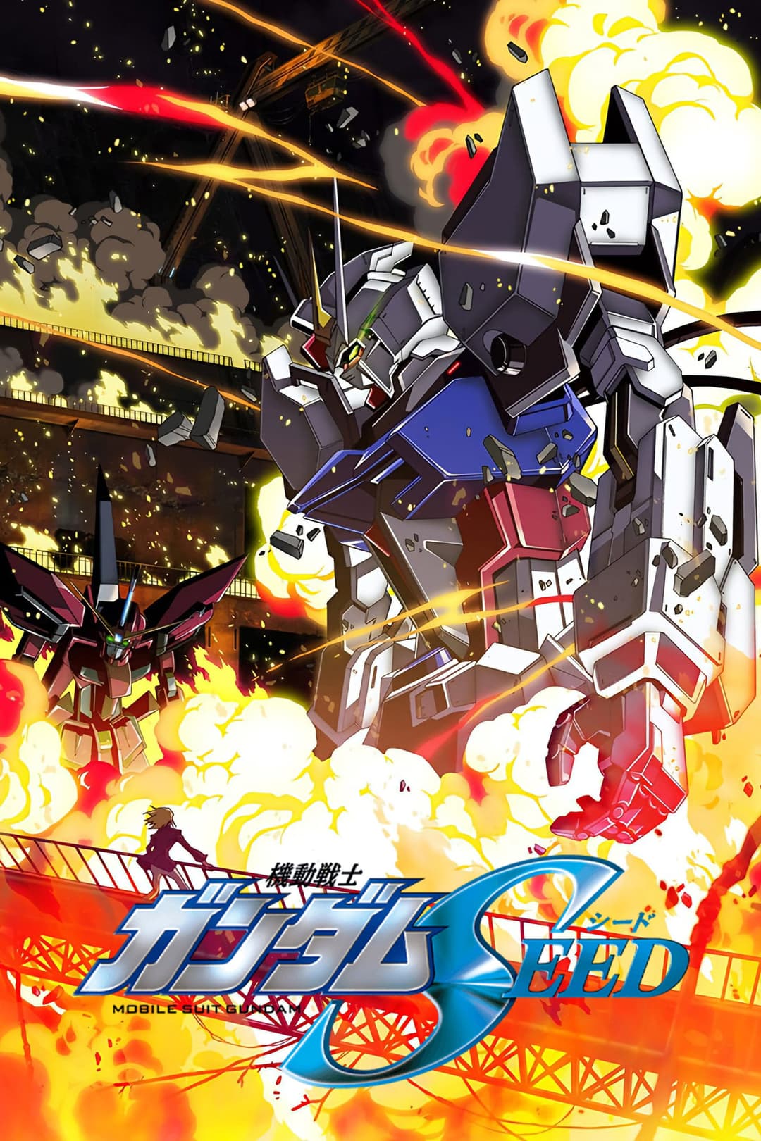 Poster di Mobile Suit Gundam SEED