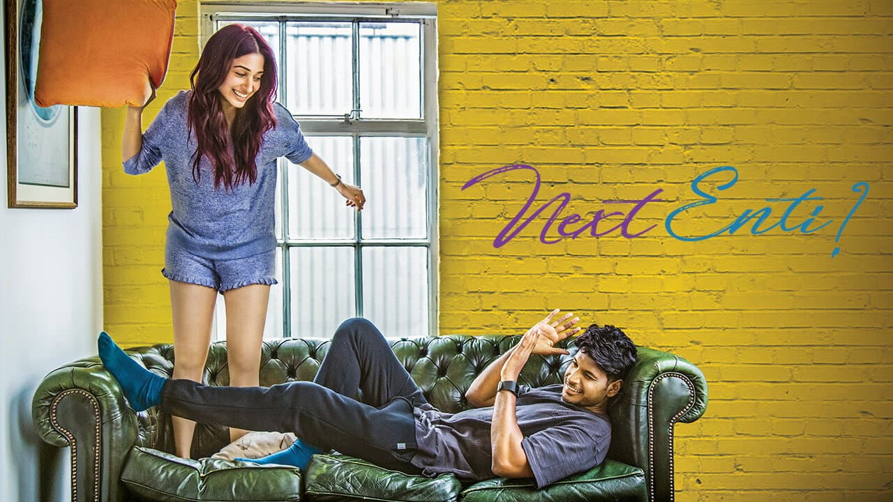 నెక్స్ట్ ఏంటి - immagine