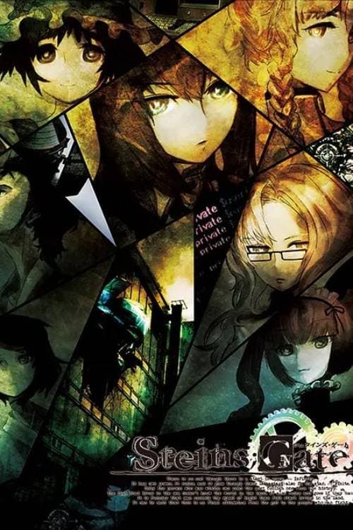 Poster di STEINS;GATE #23(β) 境界面上のミッシングリンク