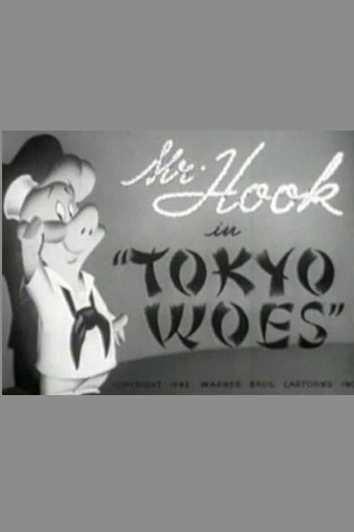 Poster di Tokyo Woes