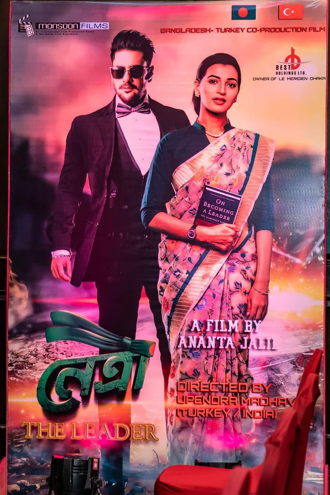 Poster di নেত্রী: দ্য লিডার