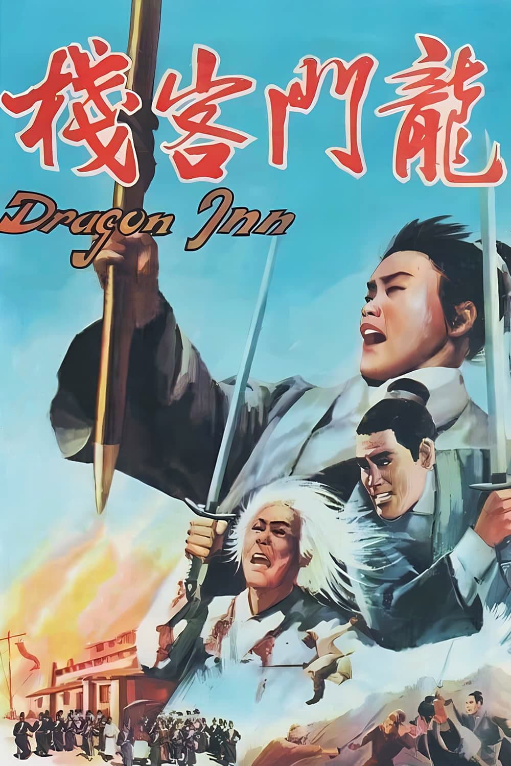 Poster di Dragon Inn