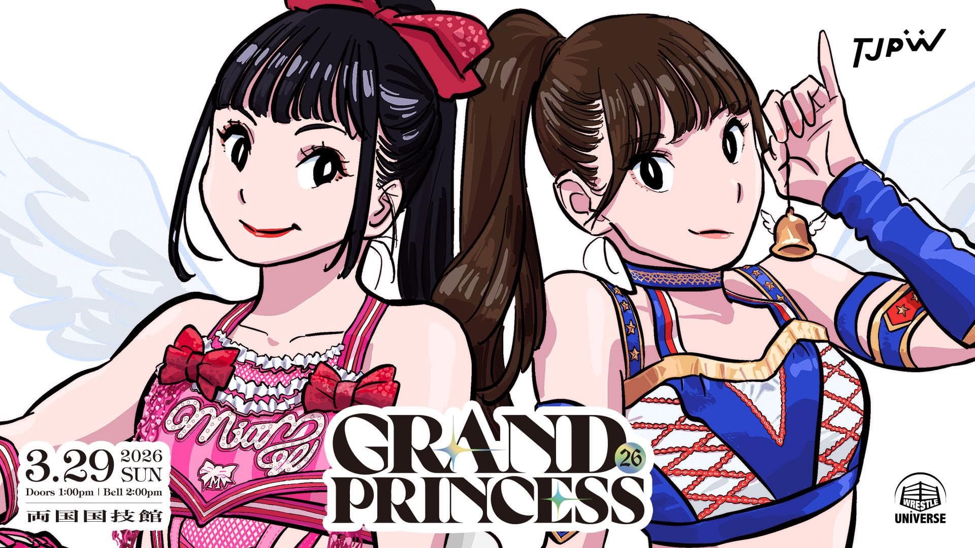TJPW GRAND PRINCESS '26 - immagine