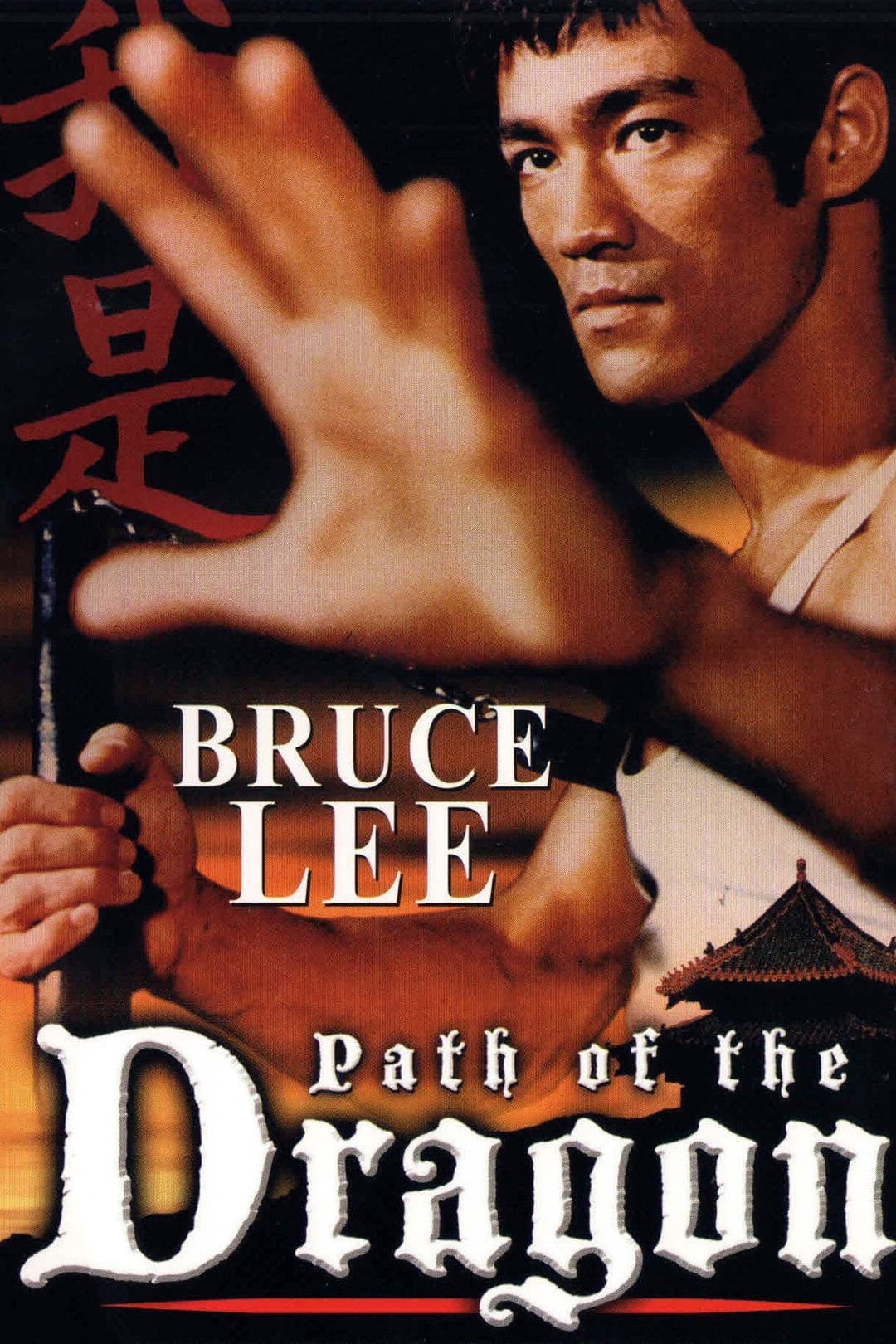 Poster di The Path of the Dragon