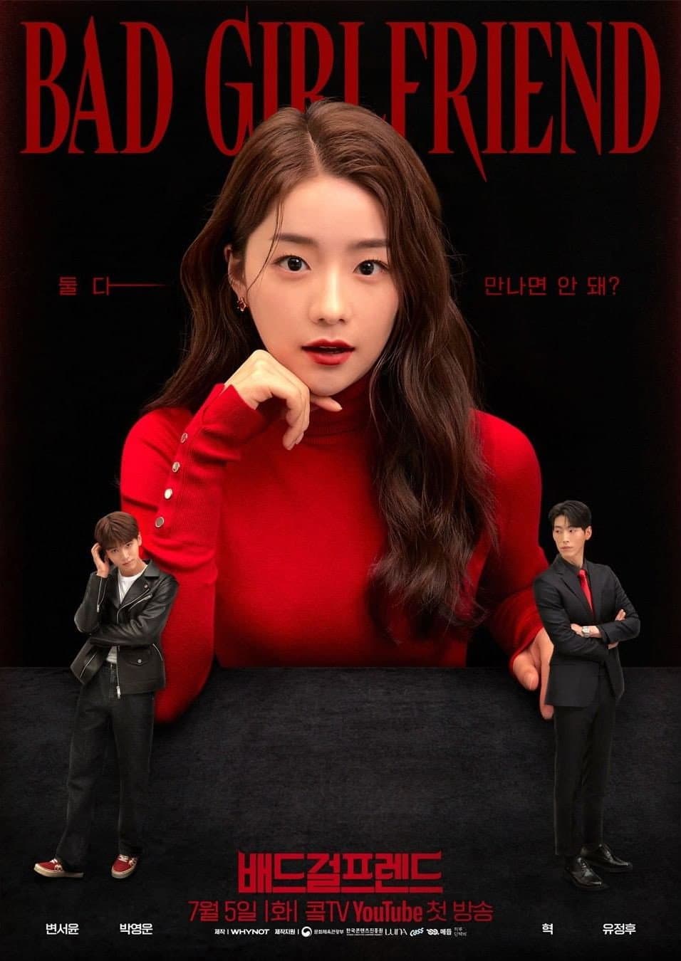 Poster di 배드걸프렌드
