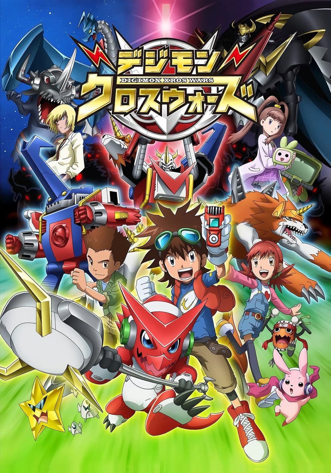 Poster di Digimon Fusion Battles