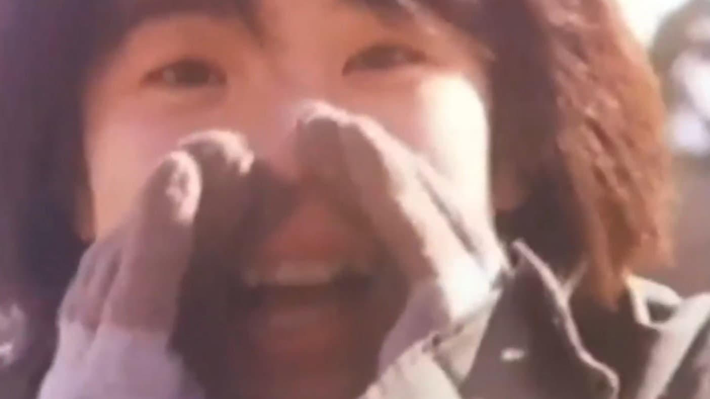 現しよ（往復書簡　河瀨直美×是枝裕和） - immagine
