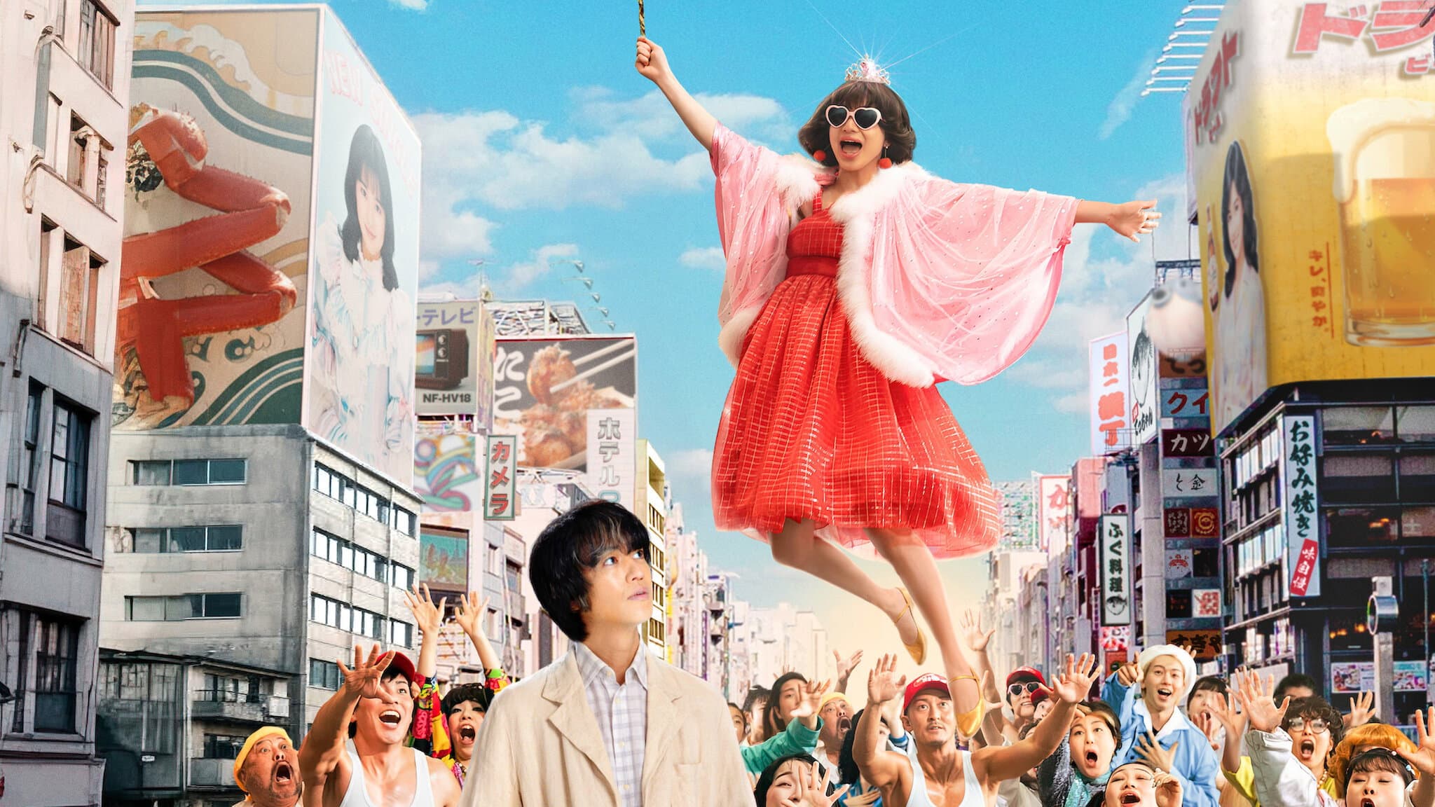 This is I - immagine