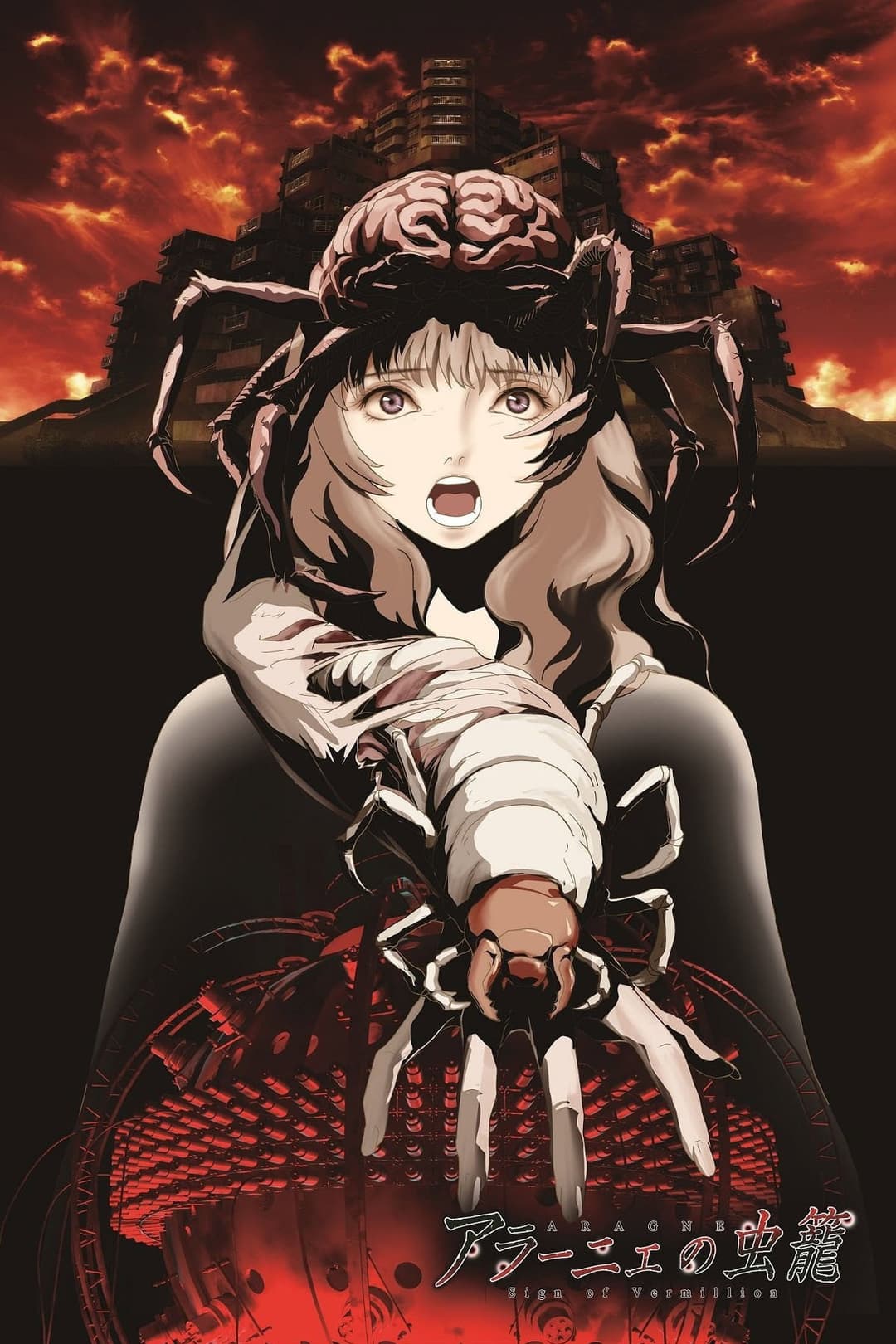 Poster di Aragne: Sign of Vermillion
