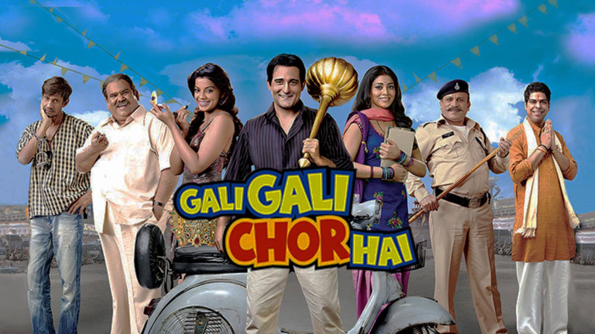 Gali Gali Chor Hai - immagine