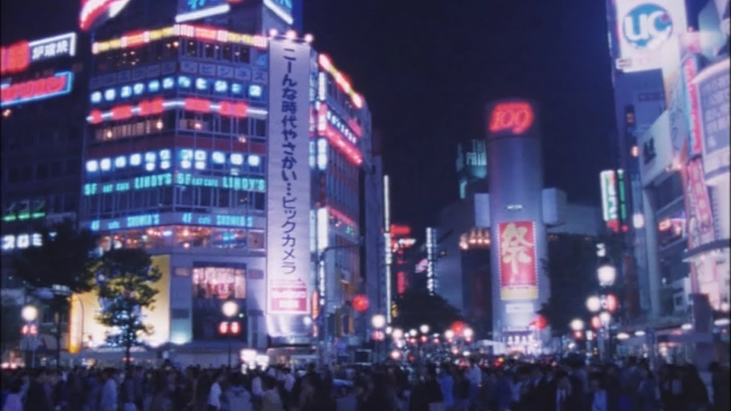 Tokyo Blood - immagine