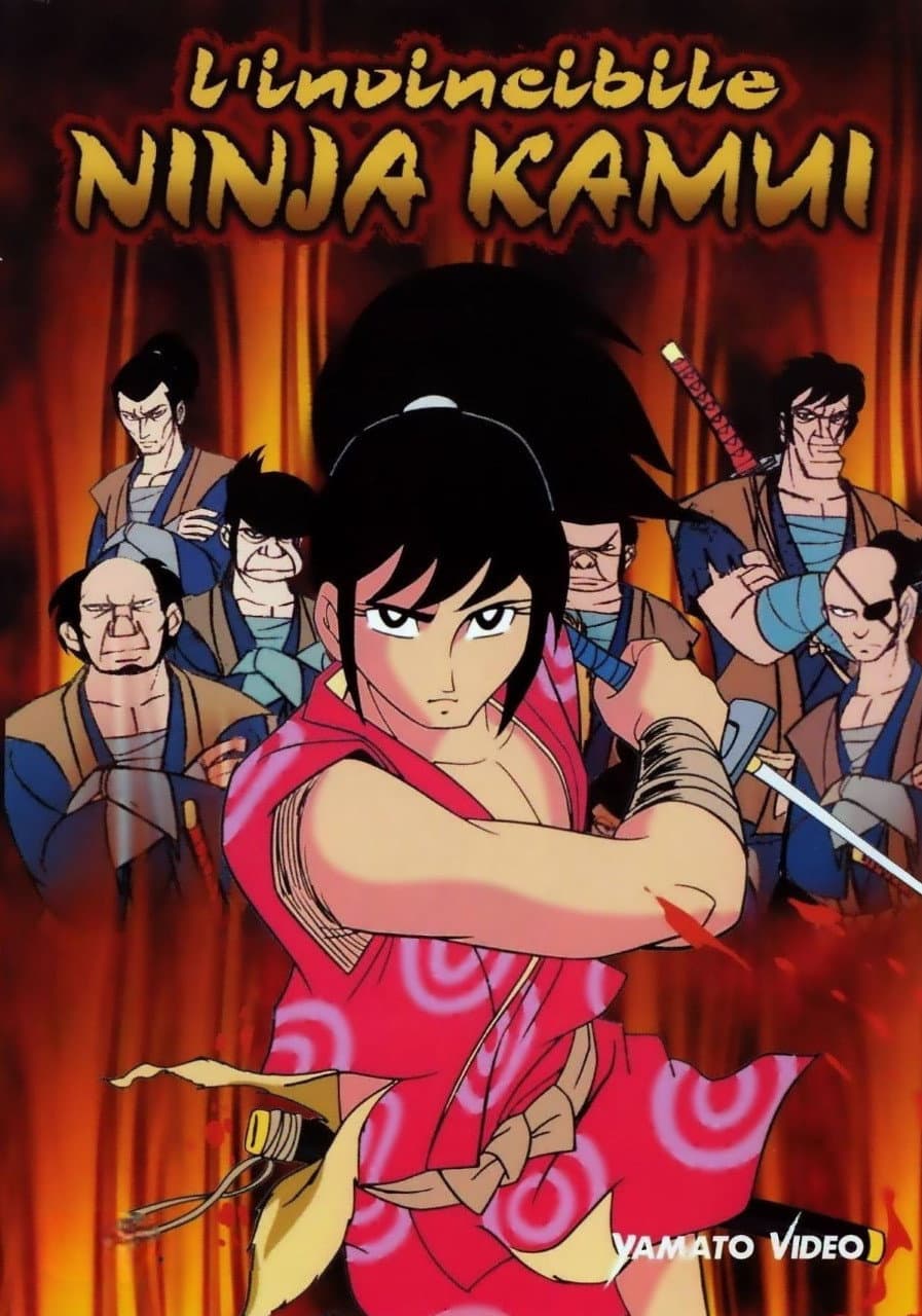 Poster di L'invincibile Ninja Kamui