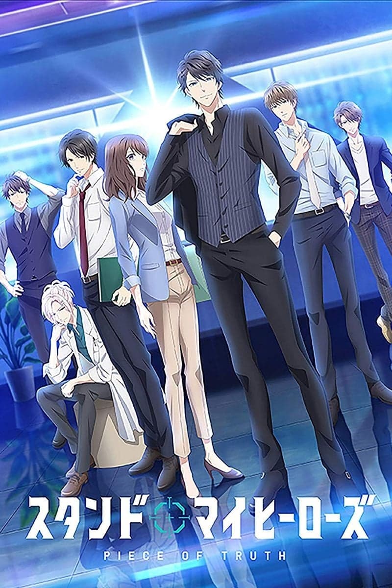 Poster di Stand My Heroes: Piece of Truth