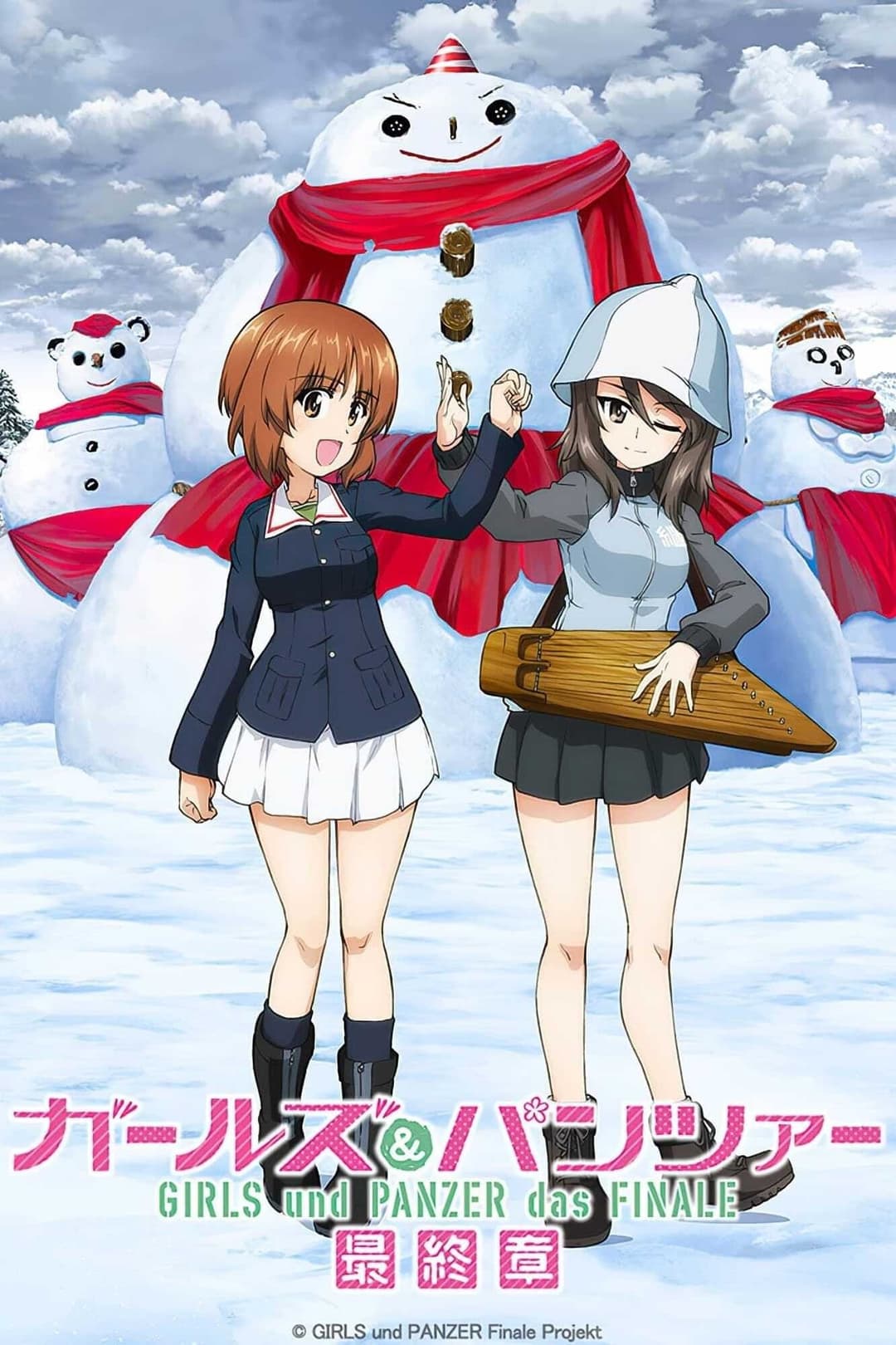 Poster di ガールズ＆パンツァー 最終章 第3話