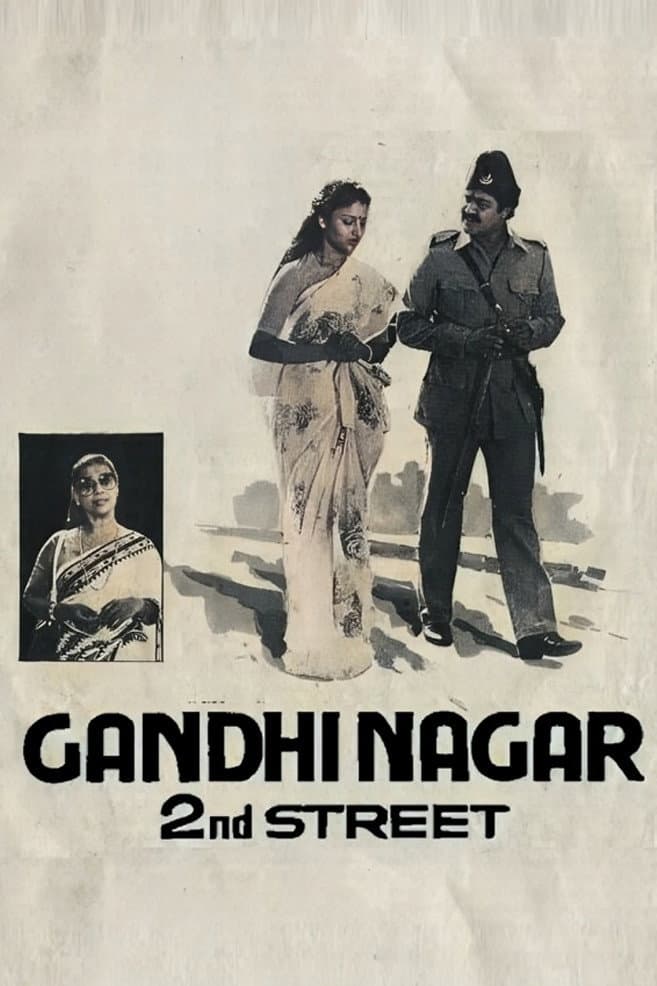 Poster di ഗാന്ധിനഗർ 2nd സ്ടീറ്റ്
