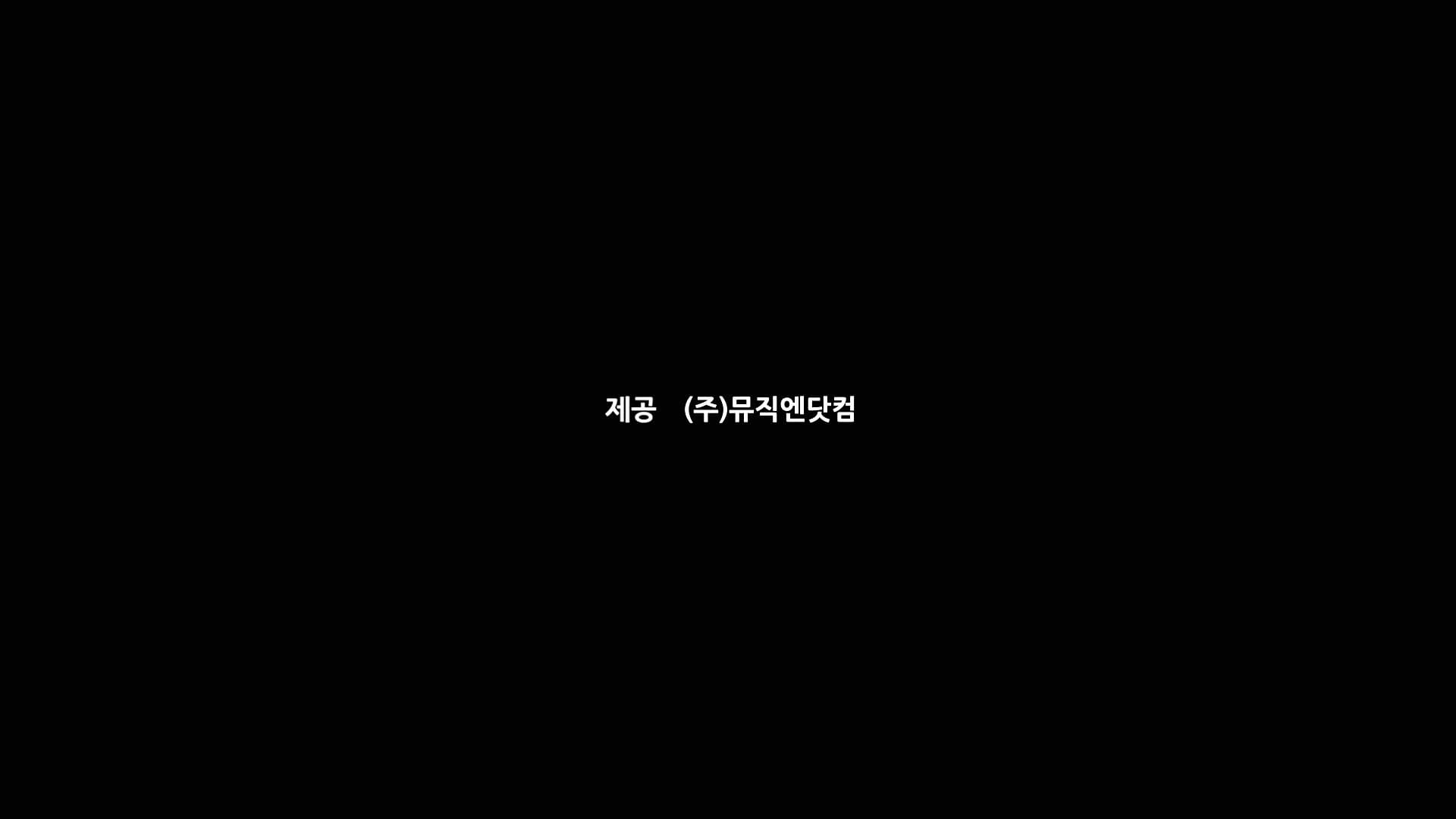 오빠 떡 하나줘 - immagine