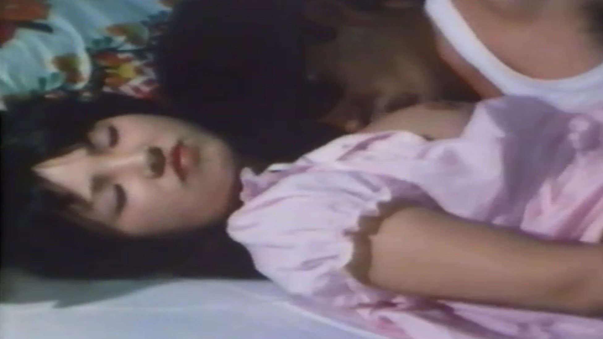 下半身美人　狂いそう！ - immagine