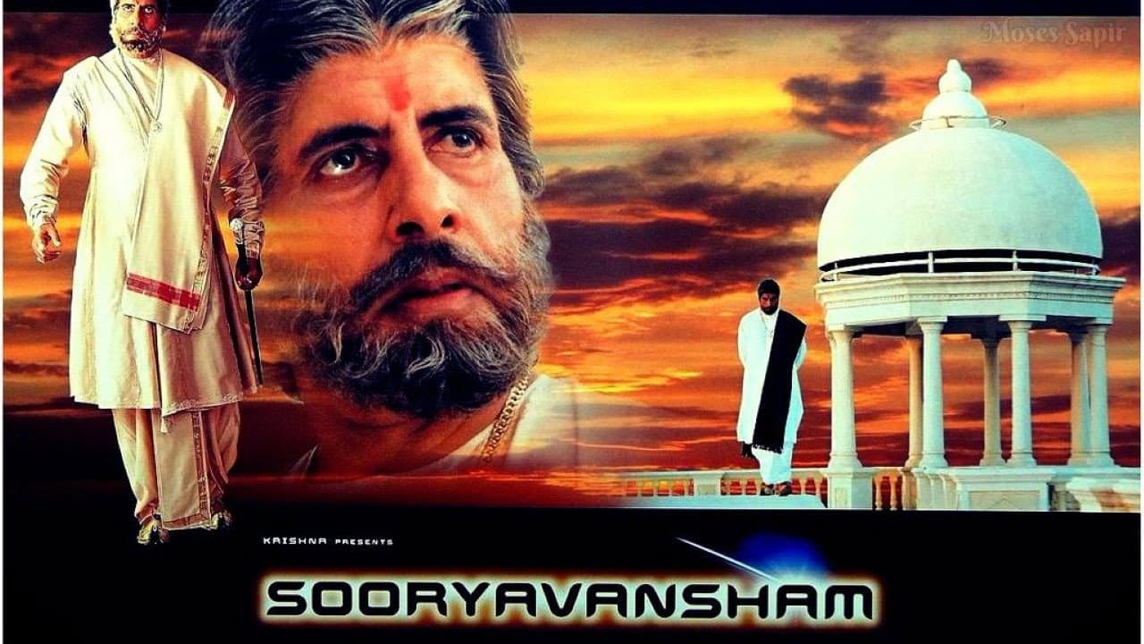 Sooryavansham - immagine