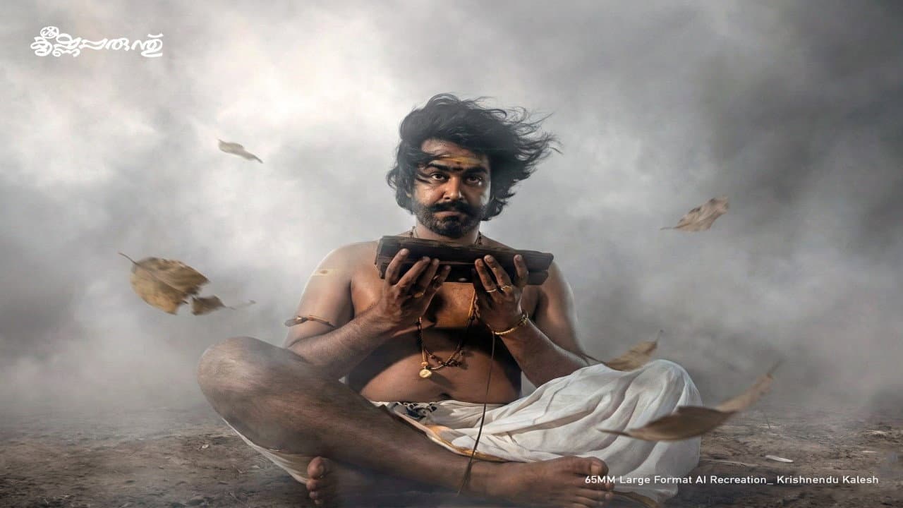 ശ്രീകൃഷ്ണപ്പരുന്ത് - immagine