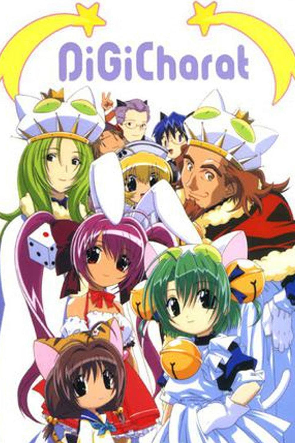 Poster di Di Gi Charat 星の旅
