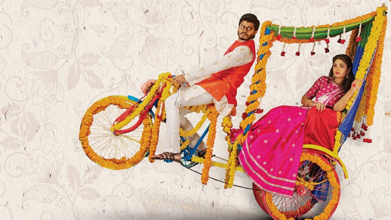 పుష్పక విమానం - immagine
