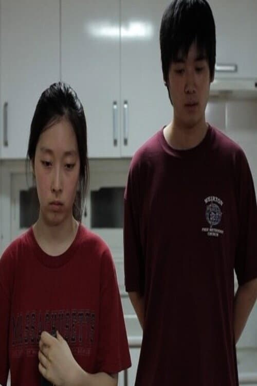Poster di 가족 영화