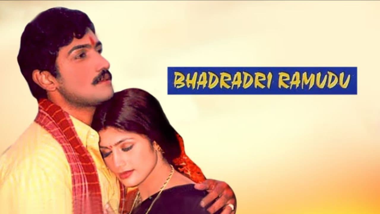Badradri Ramudu - immagine