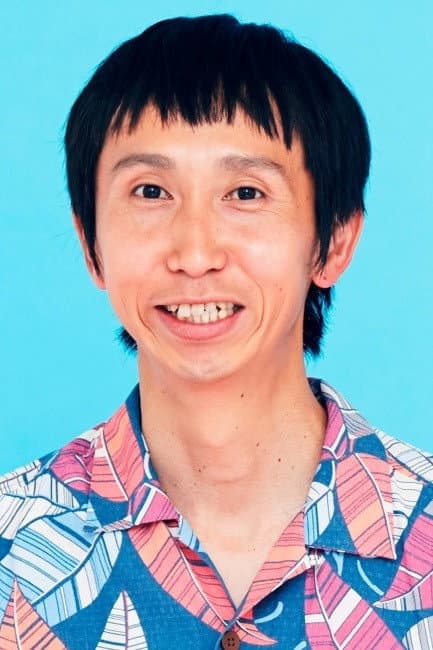 山根良顕