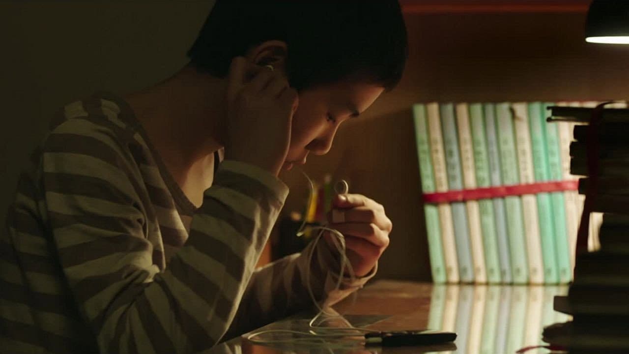 7년의 밤 - immagine
