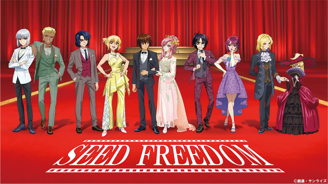 Mobile Suit Gundam SEED FREEDOM - immagine