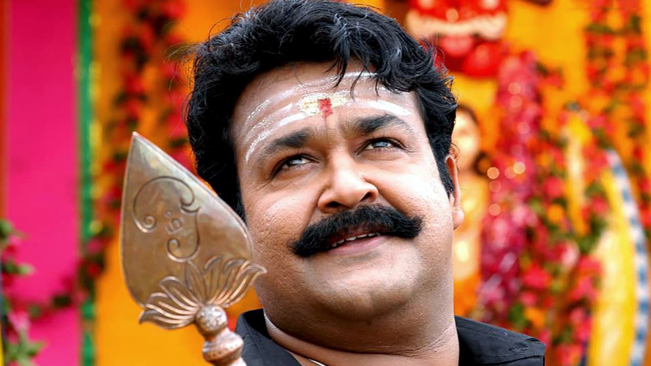 നരന്‍ - immagine