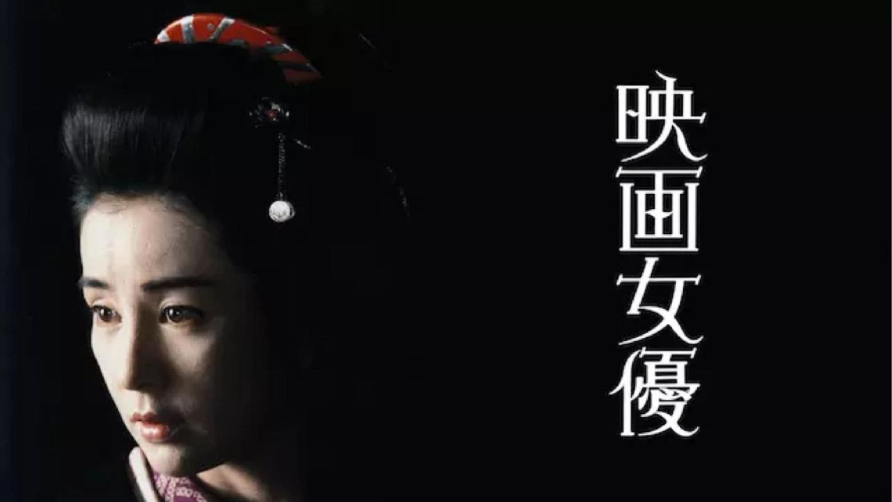 Actress - immagine