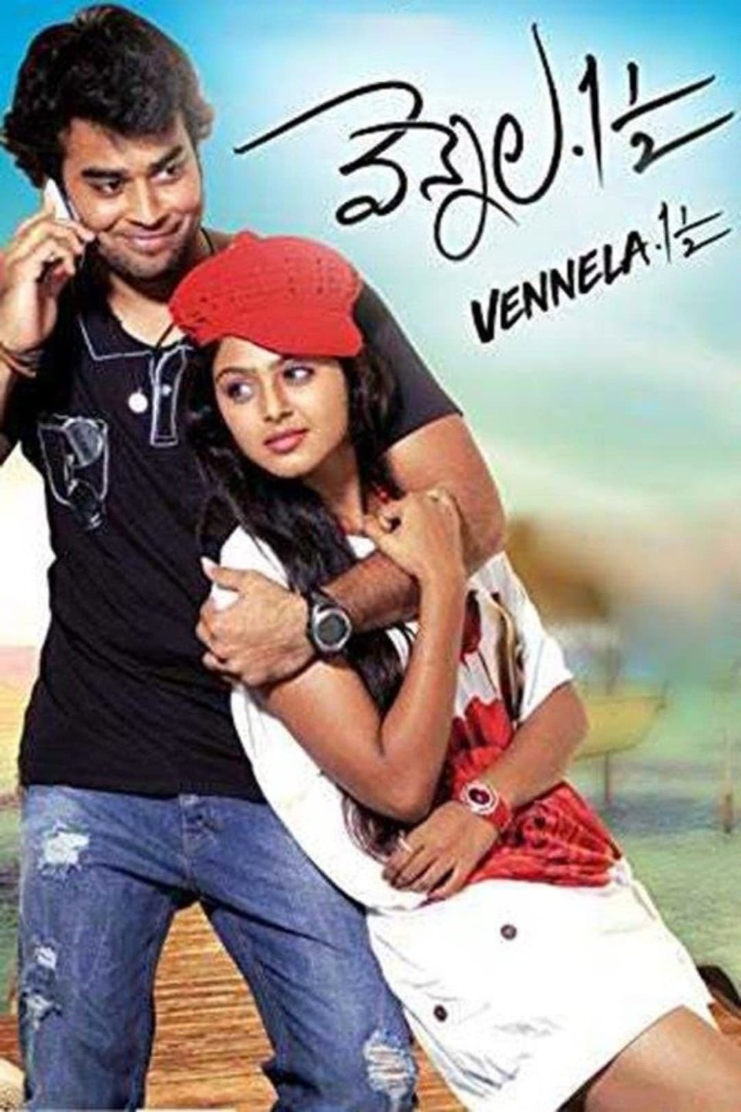 Poster di Vennela 1 1/2