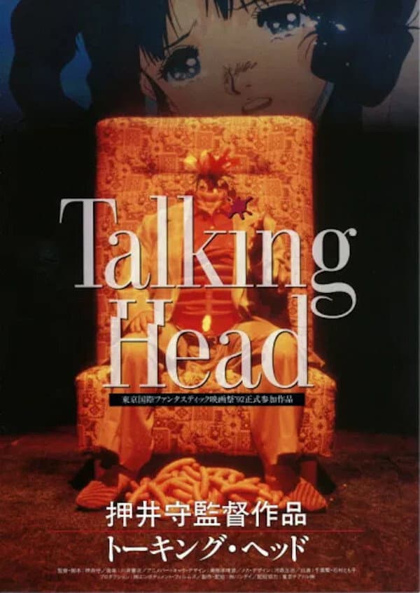 Poster di Talking Head