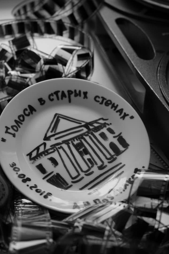 Poster di Голоса в старых стенах