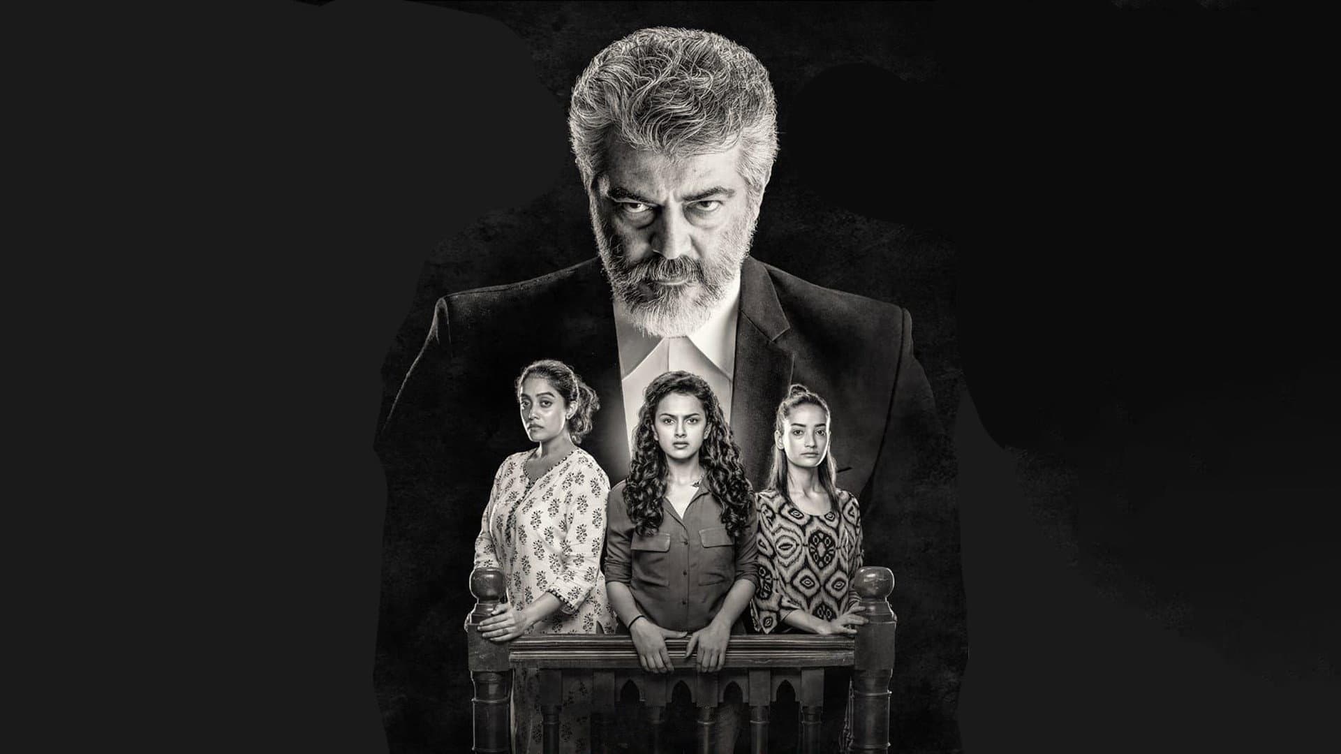 நேர்கொண்ட பார்வை - immagine