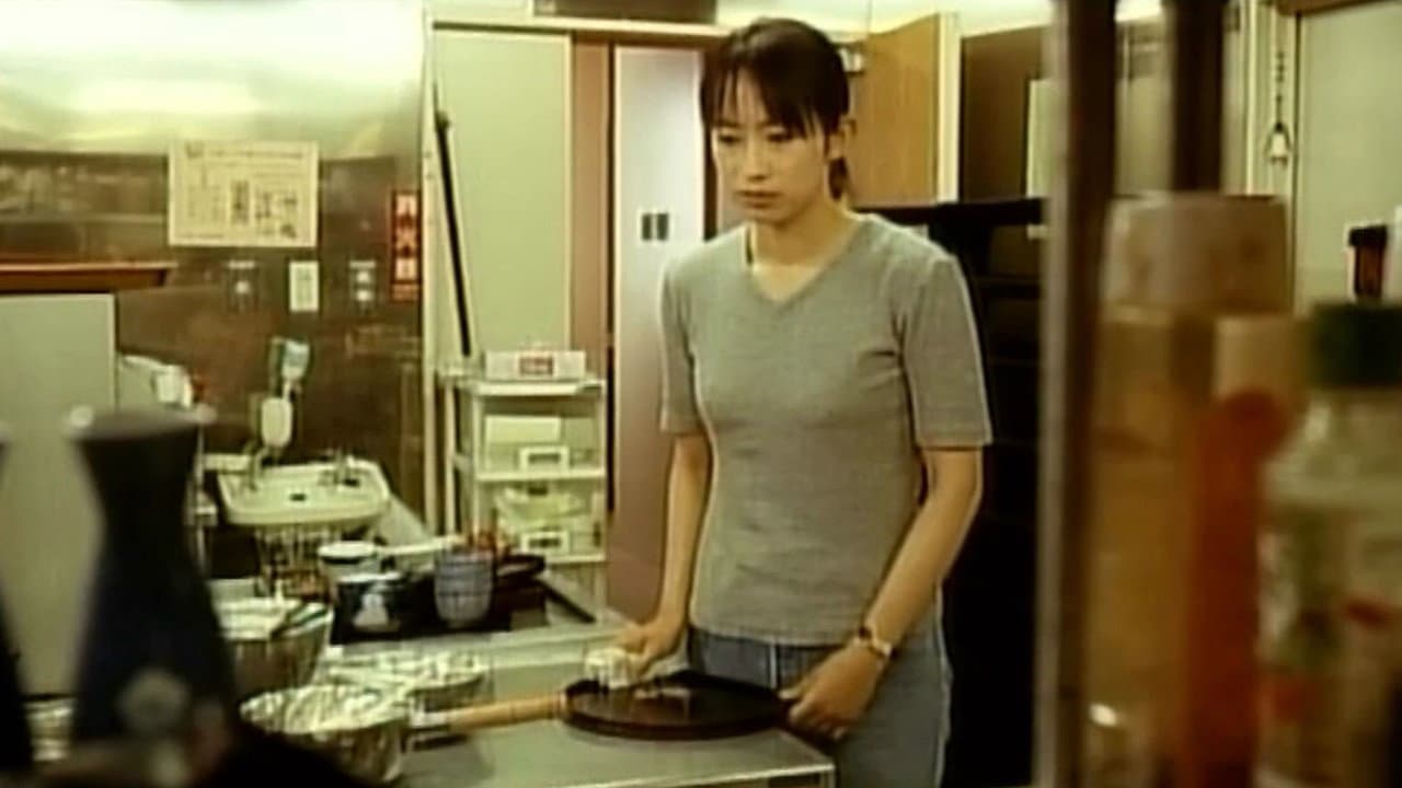 愛欲温泉　美肌のぬめり - immagine